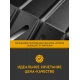 Защита бака для SOLLERS ST6 (24-) 2,0 диз. бенз. MT 4WD / Солерс СТ6