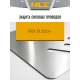 Защита силовых проводов (с креп.) для ROX 1 (2024-н.в.) 1.5 бен. AT (алюминий, 3 мм) / Рокс