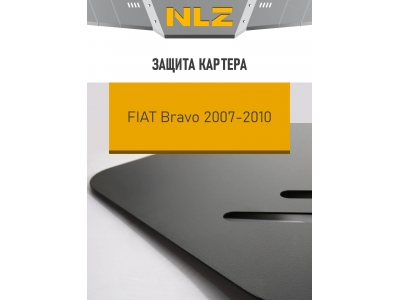 Защита картера для FIAT Bravo (07-10) 1,4 бен. АТ/МТ / Фиат Браво