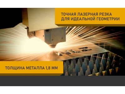 Защита бака для SOLLERS ST6 (24-) 2,0 диз. бенз. MT 4WD / Солерс СТ6