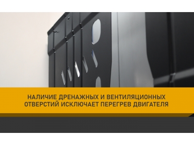 Защита батареи для Voyah Free 2025-н.в. (318) NLZ алюминий, 3 мм, с крепежом / Воя Фри 318