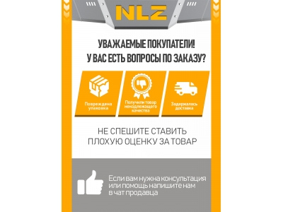 Защита батареи для Voyah Free 2025-н.в. (318) NLZ алюминий, 3 мм, с крепежом / Воя Фри 318